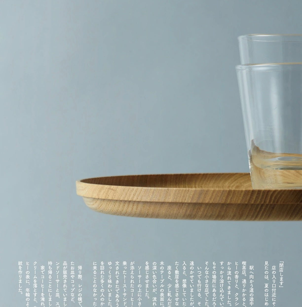 Matsuda ‘Bon Plate’ - hånddrejet japansk bakke i kastanjetræ_1 by Rune-Jakobsen Design
