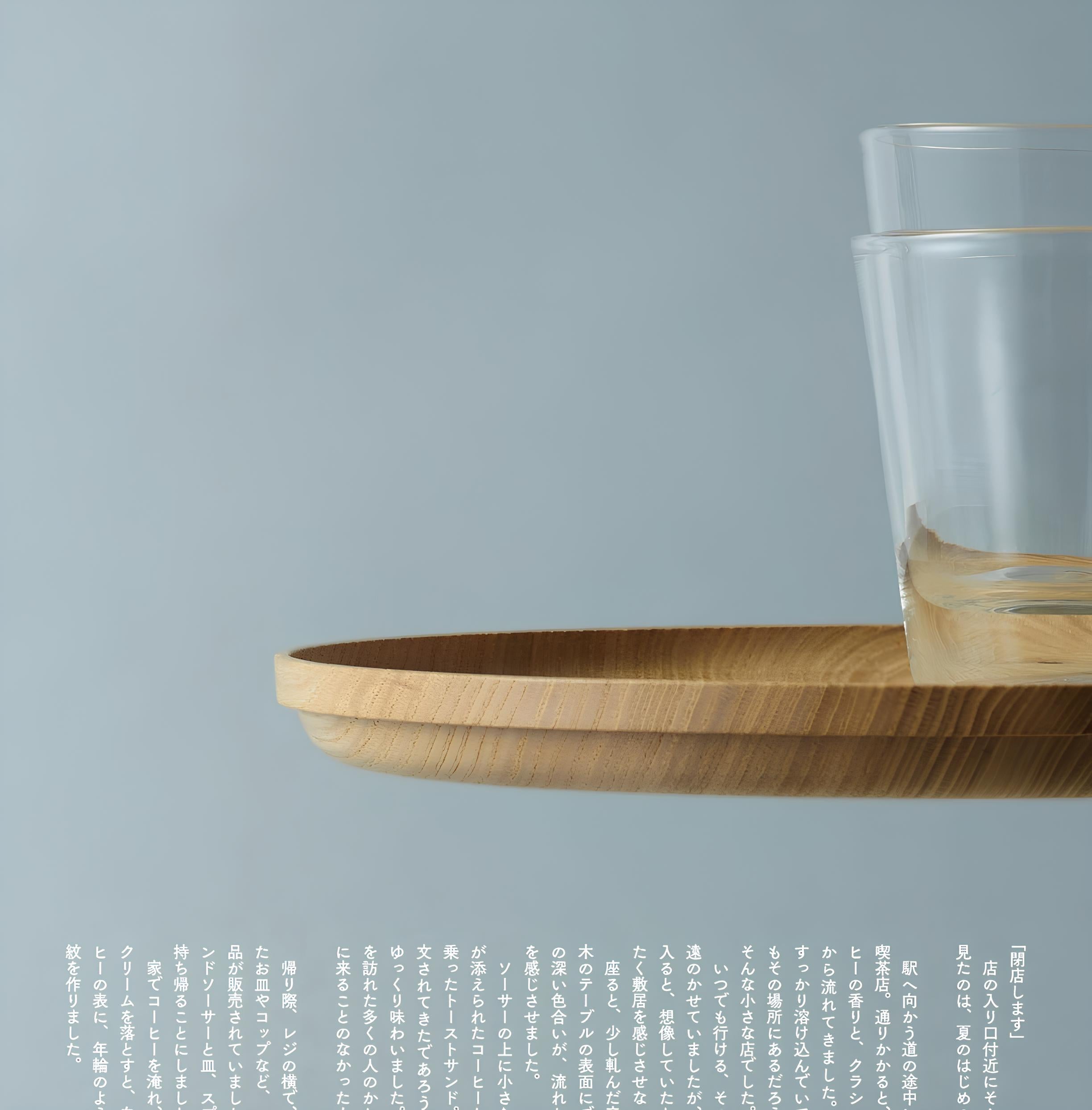 'Bon Plate' - hand-turned Japanese tray in chestnut wood
