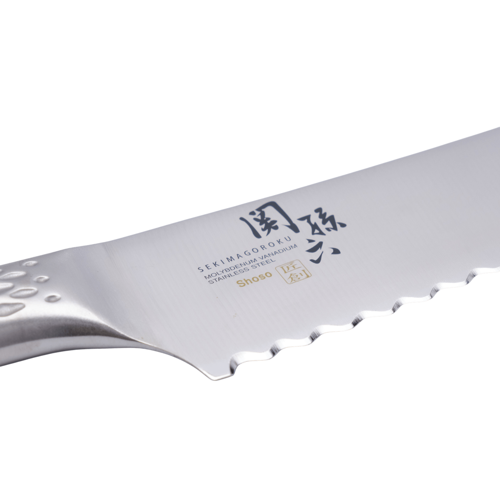 Køb Shoso 230 mm Brødkniv fra KAI hos Rune - Jakobsen Design