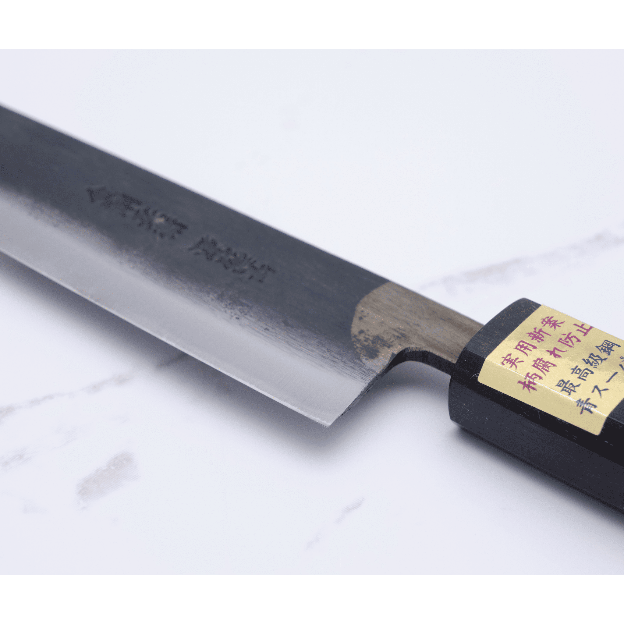 Moritaka 150 mm Utility Aogami - Super_ _ _ _PT - 15S6. Utility by Moritaka