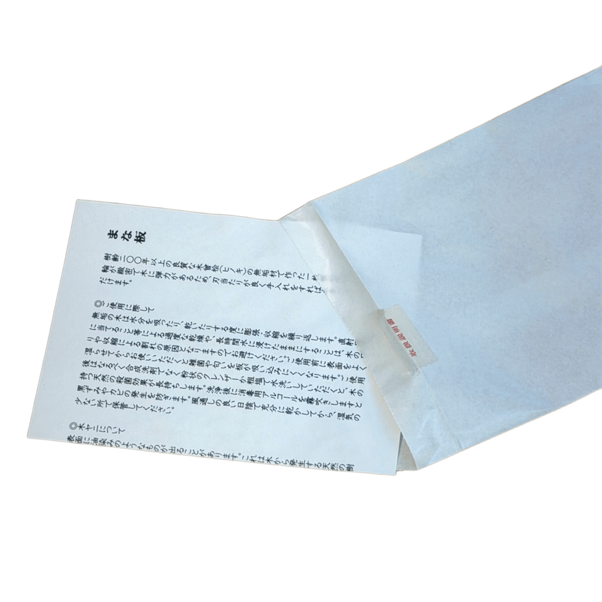 Rune - Jakobsen Design Hinoki. 3 cm tykt skærebræt large i japansk cypres 42x23 cm Skærebrætter_4