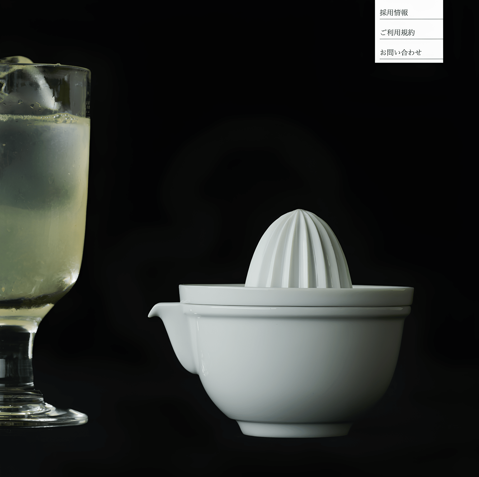 Shiratake GamaCitronpresser_2 by Rune - Jakobsen Design