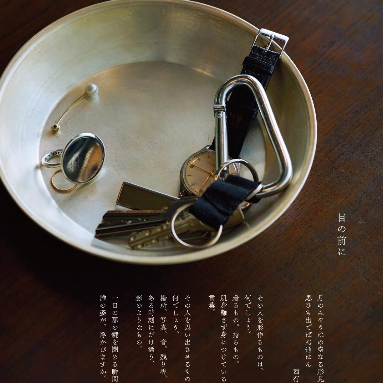 Sakami Kogei ‘Bank Tray’ håndlavet japansk bakke i forsølvet messing _1