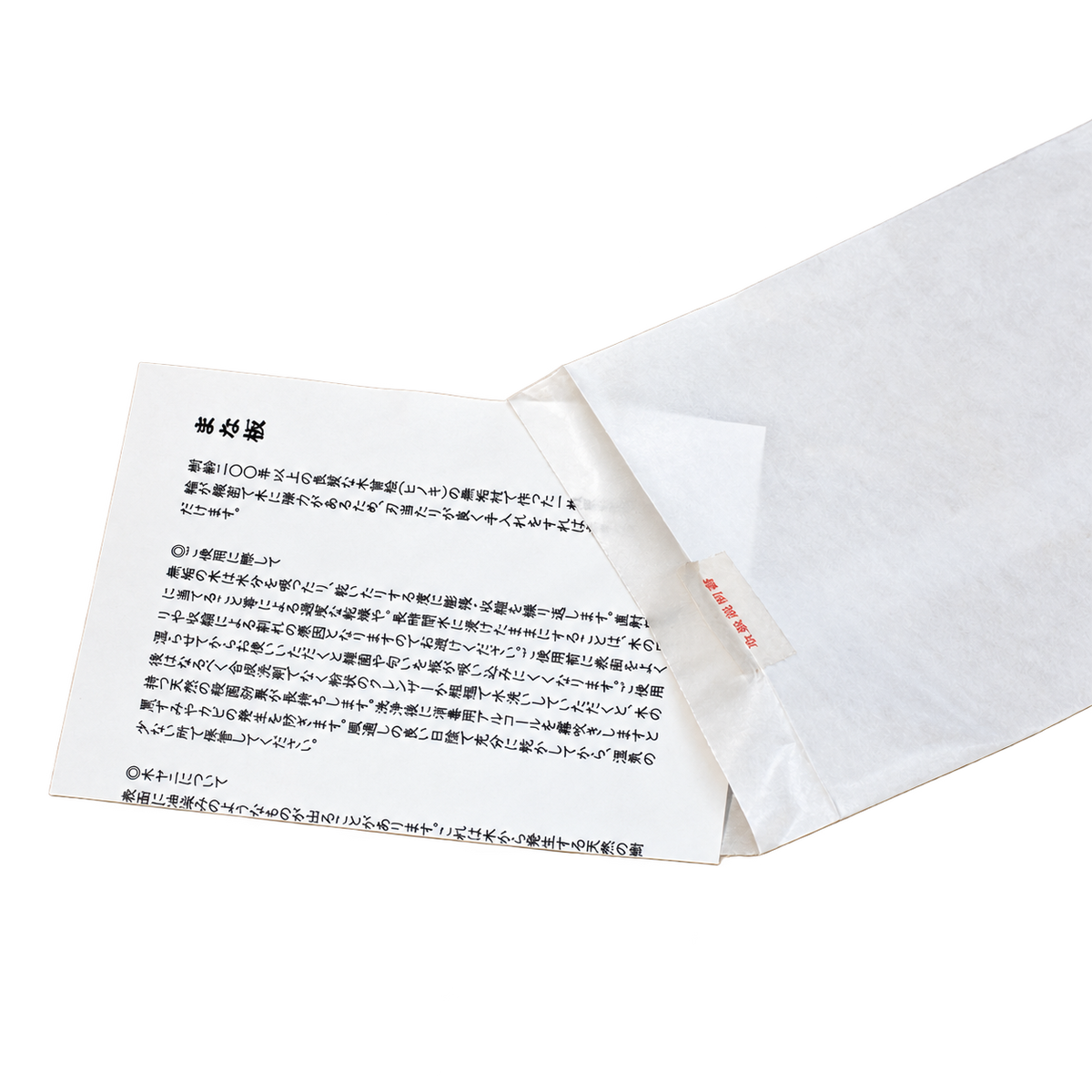 Skjærefjøl i japansk hinoki-sypress, 3 cm tykk, 42 x 23 cm – Hinoki