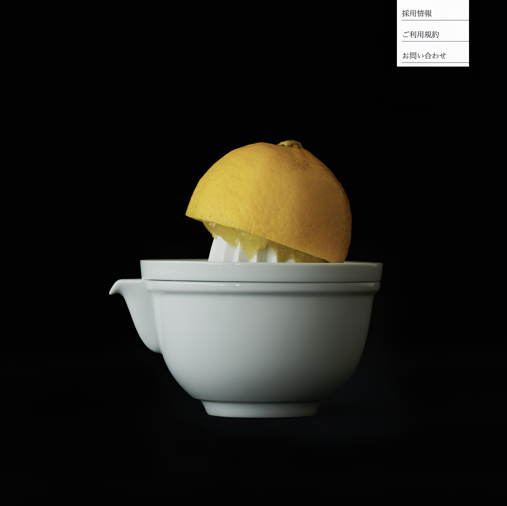 Juicer No.3 (ジューサーNo.3)