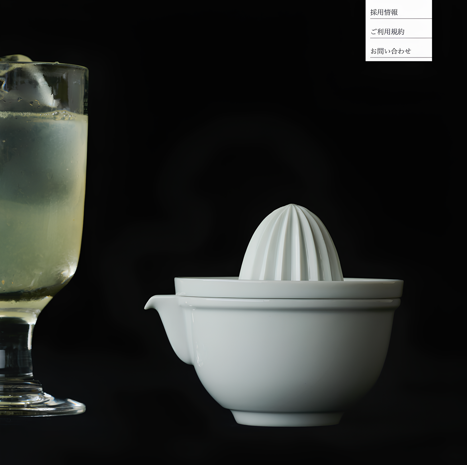 Juicer No.3 (ジューサーNo.3)