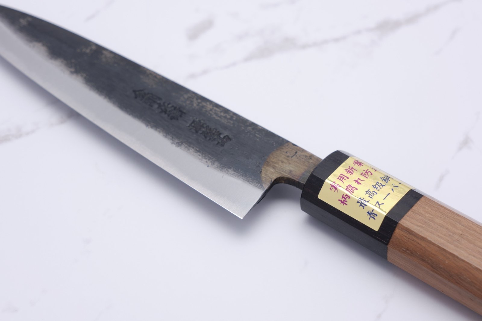 Utility køkkenknive fra Moritaka. Moritaka 130 mm Utility Aogami - Super _MRT/MRTK/UTILI/4697/01