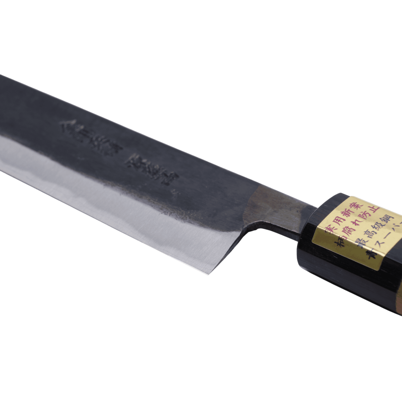 Køb Moritaka 240 mm Sujihiki Aogami - Super _5 fra Moritaka hos os