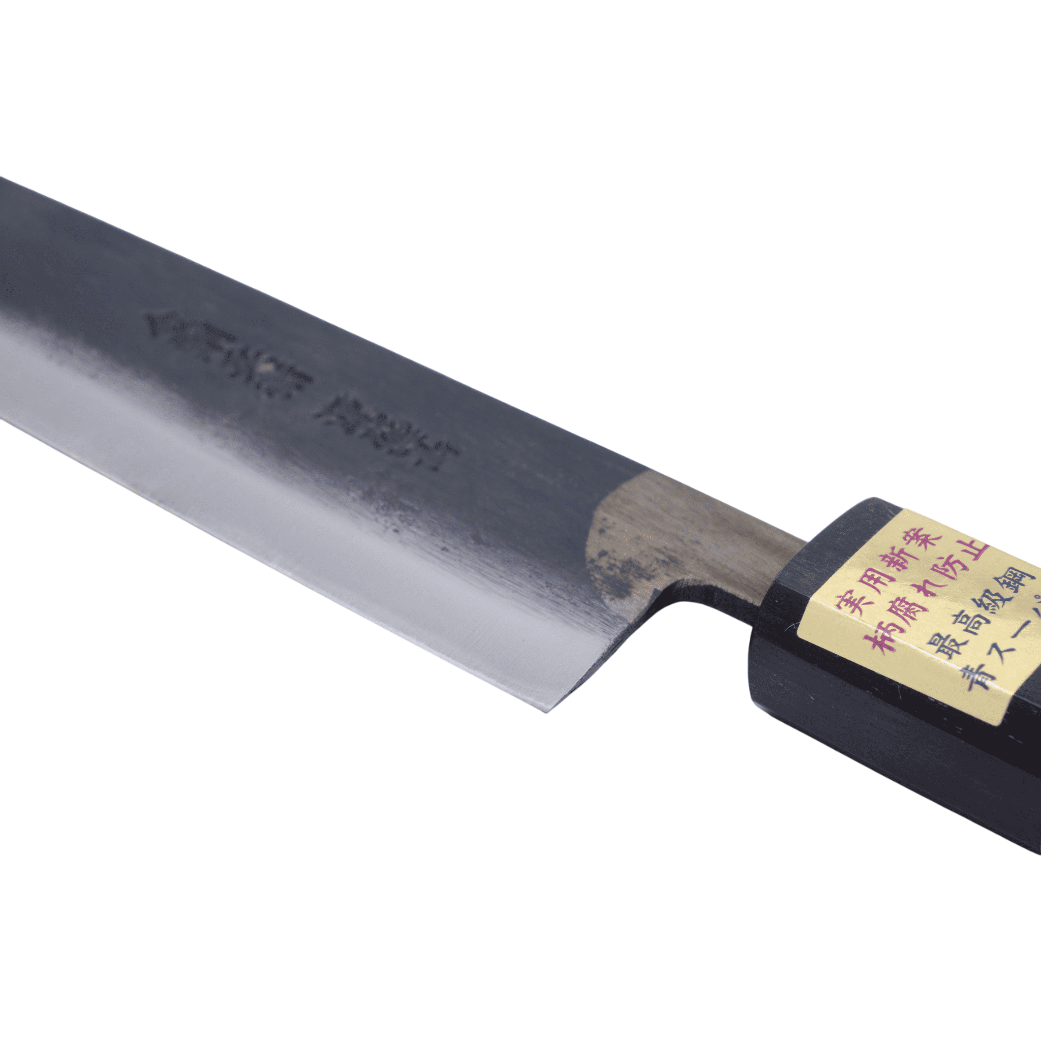 Moritaka 150 mm Utility Aogami - Super_ _ _ _PT - 15S6. Utility by Moritaka